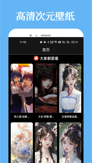 比熊漫畫app最新版