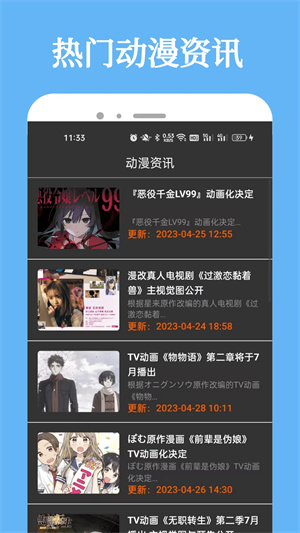 比熊漫畫app最新版