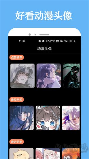 比熊漫畫app最新版