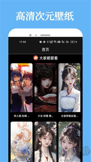比熊漫畫app最新版