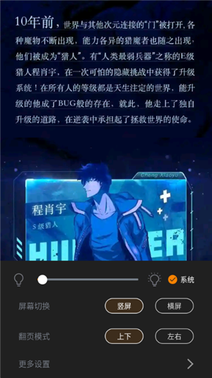 酷漫熊漫畫app高清版