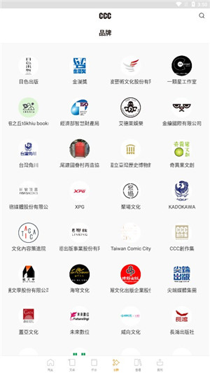 CCC追漫?臺app破解版