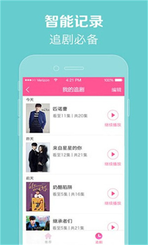 97韓劇網app高清版