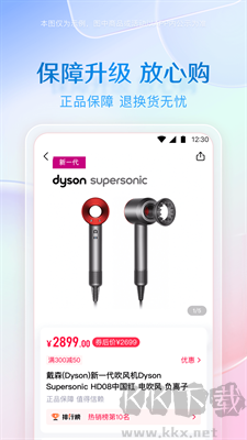 小象優品(先消費后給錢)