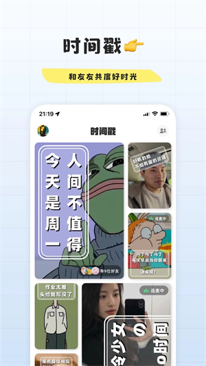 幸識app安卓版