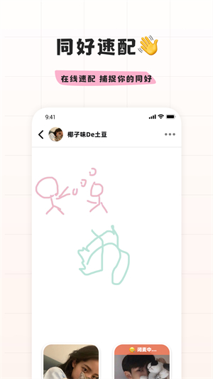 幸識app安卓版