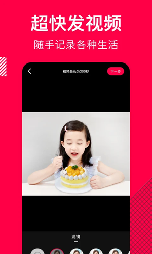 香哈菜譜app完整版