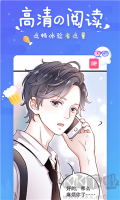 差差漫畫無限閱讀幣版 第4張圖片