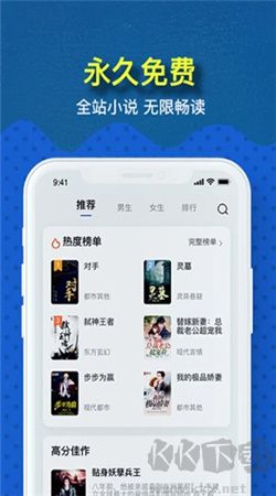 免費趣小說app最新版本