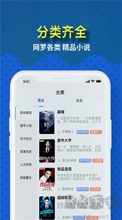 免費趣小說app最新版本