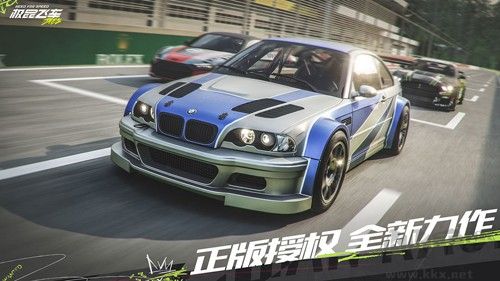 極品飛車：集結公測版
