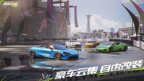 極品飛車：集結公測版