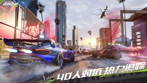 極品飛車：集結公測版