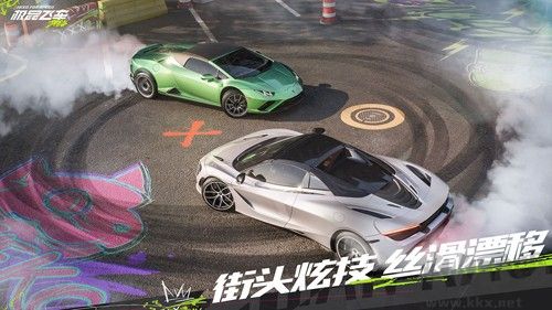 極品飛車：集結公測版