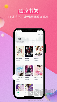 筆墨文學破解版