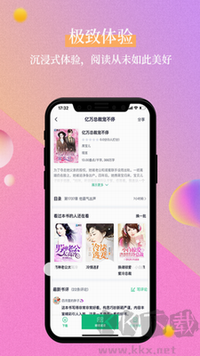 筆墨文學破解版