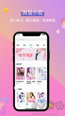 筆墨文學破解版