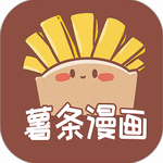 薯條漫畫免費版 v1.2.2正版