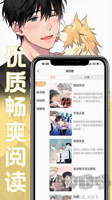 薯?xiàng)l漫畫免費(fèi)版