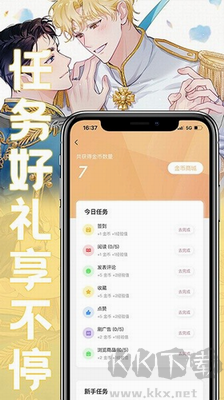 薯?xiàng)l漫畫免費(fèi)版