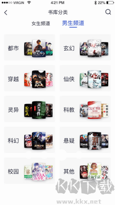抖書閱讀極速版