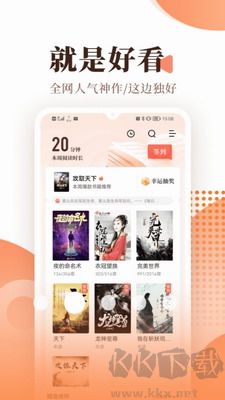 宜搜小說(shuō)官方版