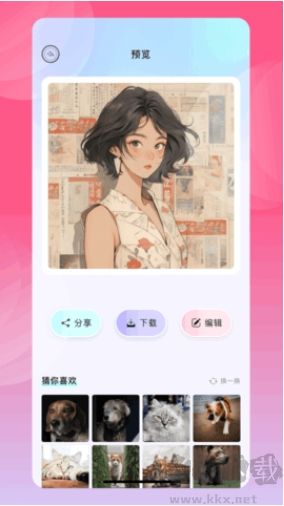 悅錄錄音轉文字去廣告版
