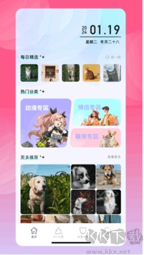 悅錄錄音轉文字去廣告版