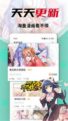 秀秀漫畫app無廣告版