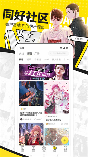 快看app無限金幣