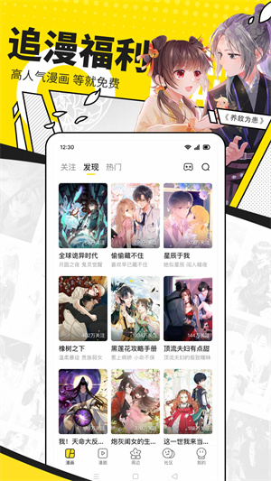 快看app無限金幣