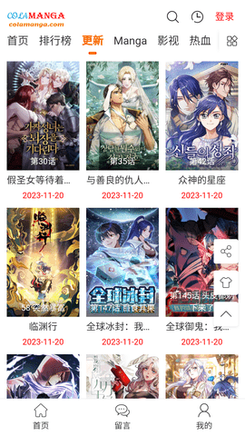 One漫畫app安卓版