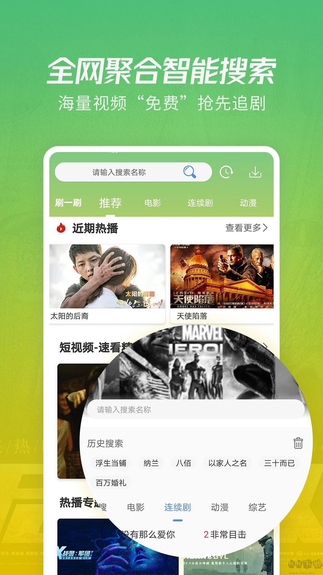 月亮影視大全app專業(yè)版