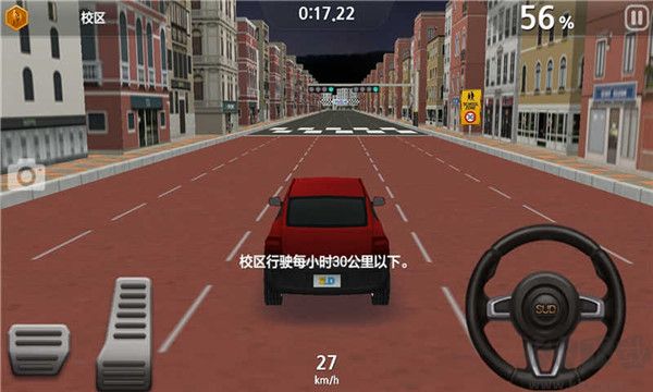 駕駛達人2免廣告版