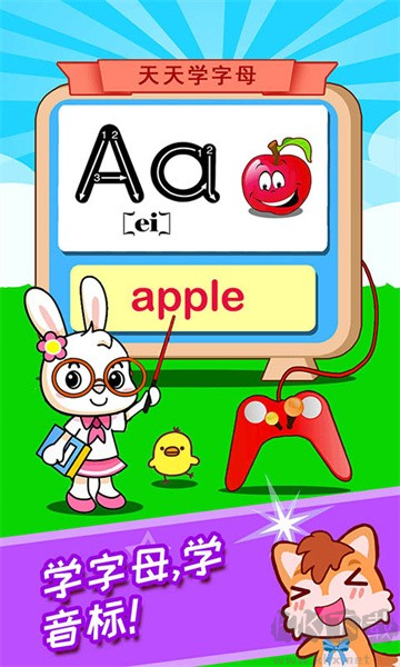 寶寶學英語ABC安卓版