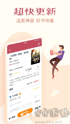 免費小說全集手機版