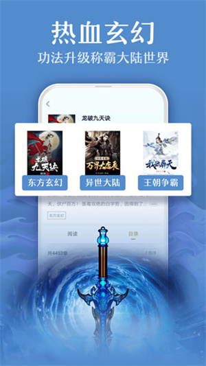 TXT全本免費閱讀小說app標準版