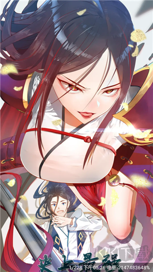 漫天玉漫畫app破解版