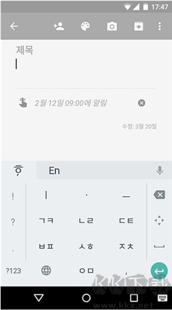 谷歌韓語輸入法最新官網(wǎng)版