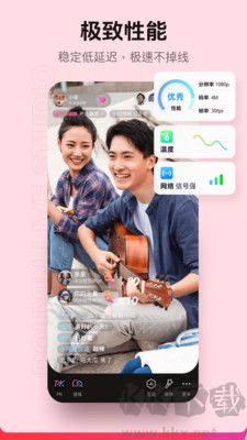 抖音直播伴侶安卓版