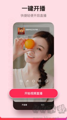 抖音直播伴侶安卓版