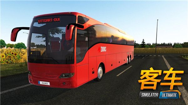 公交車模擬器ultimate