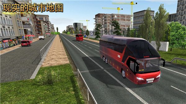 公交車模擬器ultimate
