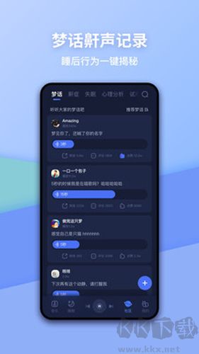 蝸牛睡眠官方正版