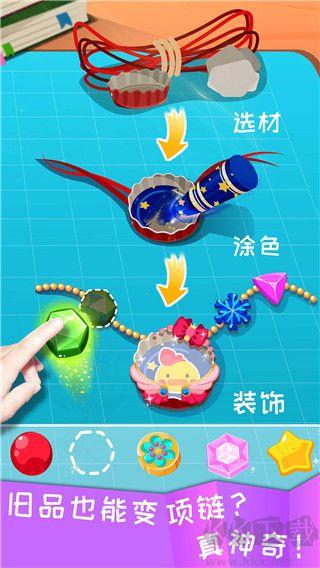 寶寶環保手工寶寶巴士
