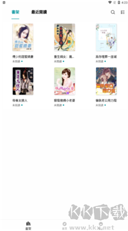 九鹿小說官網版