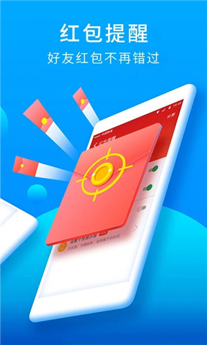 獵豹安全大師app完整版