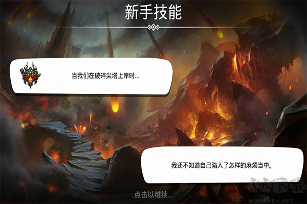 戰爭寶石中文版