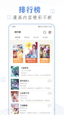 閱次元app安卓版