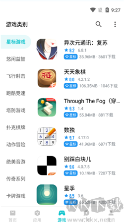奇妙應用app官方正版